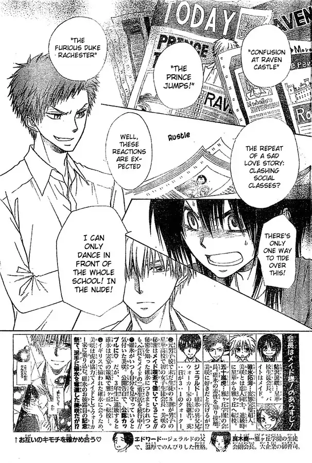 Kaichou Wa Maid-sama! Chapter 80 5